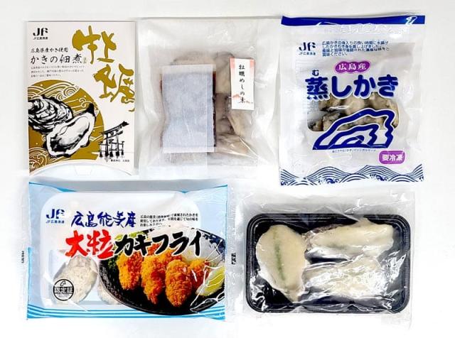 広島県漁業協同組合連合会 広島県産かきづくし 1箱(5個)