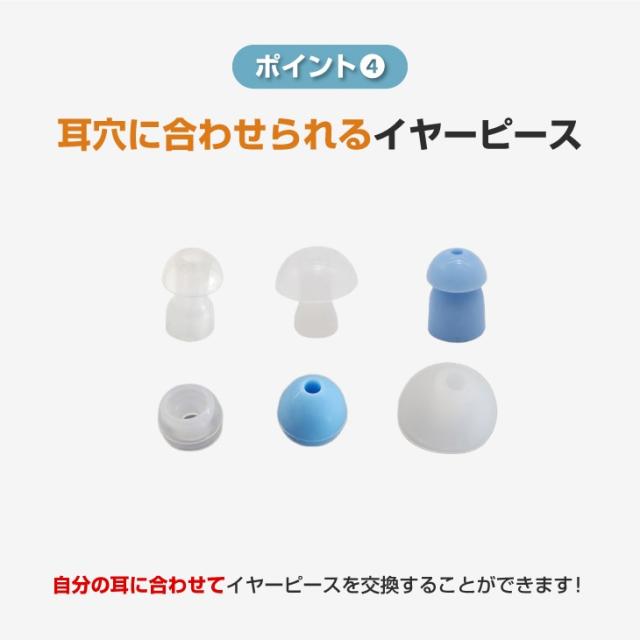ファミリー・ライフ 充電式楽らく耳かけ集音器「イヤーフレンド」ポーチ付き 2個セット