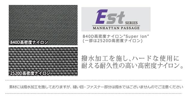 撥水加工を施し、ハードな使用に耐える耐久性の高い高密度ナイロン