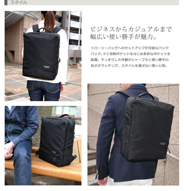 ビジネスからカジュアルまで幅広い使い勝手が魅力。