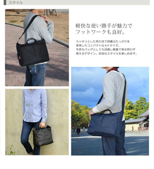 マンハッタンパッセージ スタイリッシュ A4ショルダーバッグ 