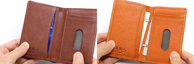 祥力 革職人 レザーファクトリー デュアルライン レシートが入るパスケース DU007