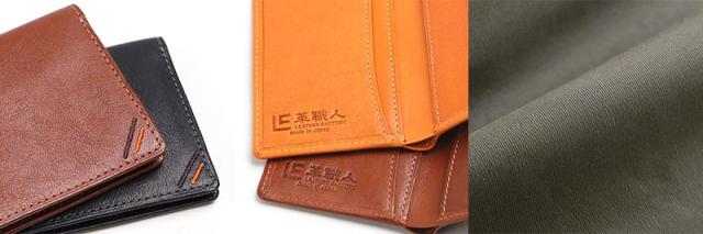 祥力 革職人 レザーファクトリー デュアルライン レシートが入るパスケース DU007