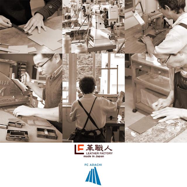 祥力 革職人 レザーファクトリー デュアルライン レシートが入るパスケース DU007