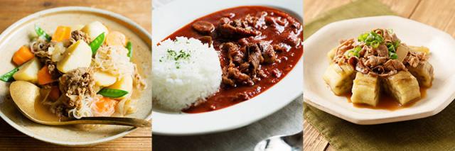 吉野家 牛丼の具