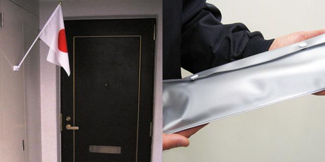 東京製旗 日本国旗 マンション設置用 中セット 13160 1セット