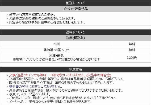 GSユアサ バッテリー プローダ X 寒冷地仕様 ハイエース コミューター