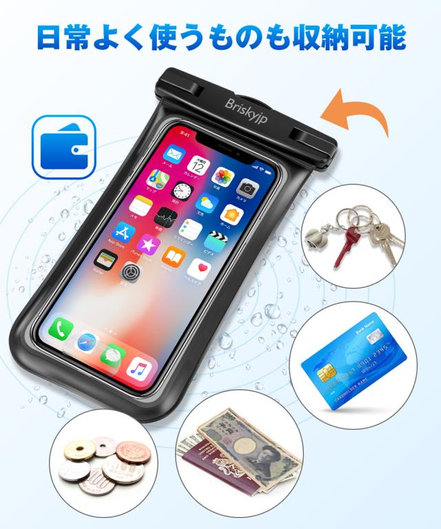 防水ケース スマホ用