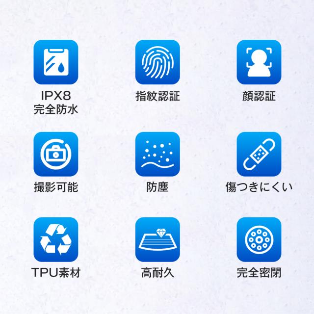 防水ケース スマホ用