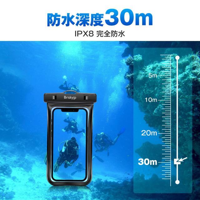 防水ケース スマホ用