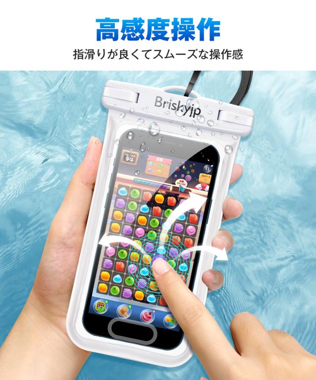 防水ケース スマホ用