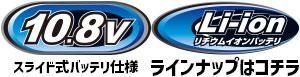 [マキタ 正規店] 充電式ファン CF101DZ 10.8V 自動首振り 充電 & AC電源 【バッテリ・充電器別売】 扇風機 makita ポータブル コードレス キャンプ アウトドア シンプル サーキュレーター 車載 デスクファン
