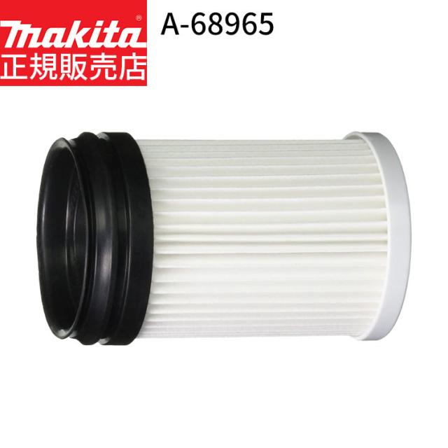 [マキタ 正規店 1年保証] 充電式 クリーナー CL181FDRF / W 掃除機 スティック型 カプセル式 ワンタッチスイッチ makita 軽量 充電式 コードレス 軽量 1.4kg 人気家庭用 業務用 一人暮らし 車用 アウトドア テント 掃除 CL181FDRF CL181FDRFW 人気モデル