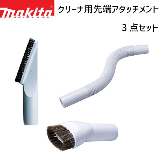 [マキタ 正規店 1年保証] 充電式 クリーナー CL181FDRF / W 掃除機 スティック型 カプセル式 ワンタッチスイッチ makita 軽量 充電式 コードレス 軽量 1.4kg 人気家庭用 業務用 一人暮らし 車用 アウトドア テント 掃除 CL181FDRF CL181FDRFW 人気モデル