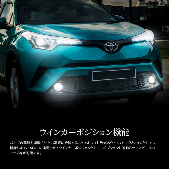 還元祭 3/20～3/24 クーポンあり】 トヨタ CHR C-HR ZYX10 NGX50 前期 