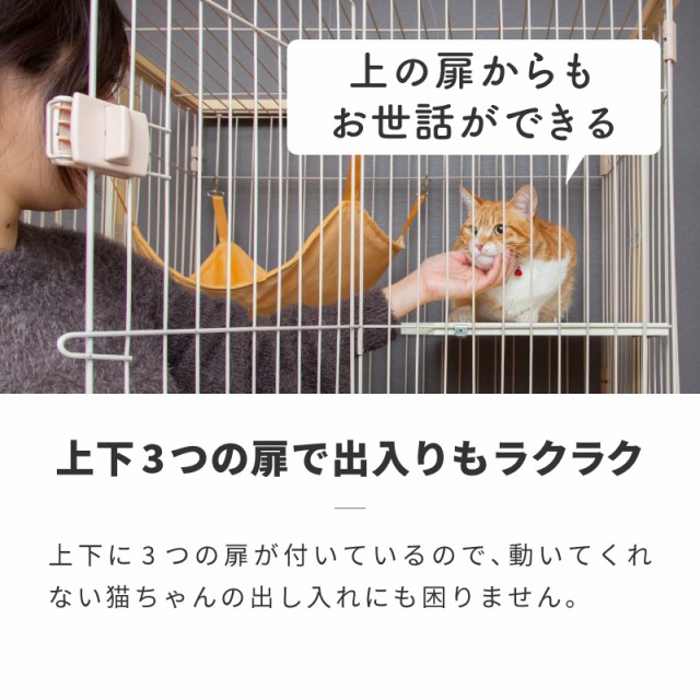 出荷 サン フリー埼玉猫 ケージ キャットケージ 3段 木製フレーム ハンモック付 広々 大型 猫ゲージ おしゃれ キャットハウス ネコ ハウス 留守番  保護 脱