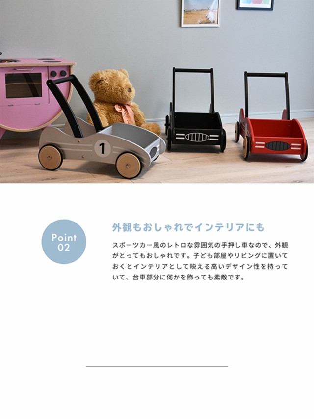 手押し車木製赤ちゃん木のおもちゃベビーウォーカーカートおしゃれ歩行練習男の子女の子幼児知育玩具 クリスマス_bxの通販はau PAY マーケット -  【レビューを書いてP5%】 GGBANK ジージーバンク