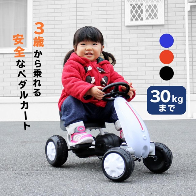 乗用玩具 足こぎ ペダルカート 4輪 耐荷重30kg ゴーカート 四輪バギー 男の子 女の子 子供 キッズ レーシングカー の通販はau Pay マーケット Ggbank