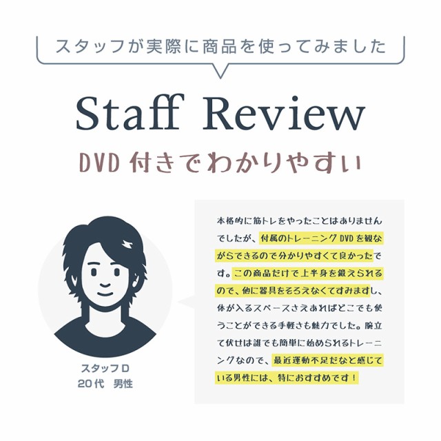 腕立て伏せプッシュアップバー腕立てスタンド筋トレグッズトレーニング器具腹筋背筋二の腕ダイエットの通販はau PAY マーケット -  【レビューを書いてP5%】 GGBANK ジージーバンク