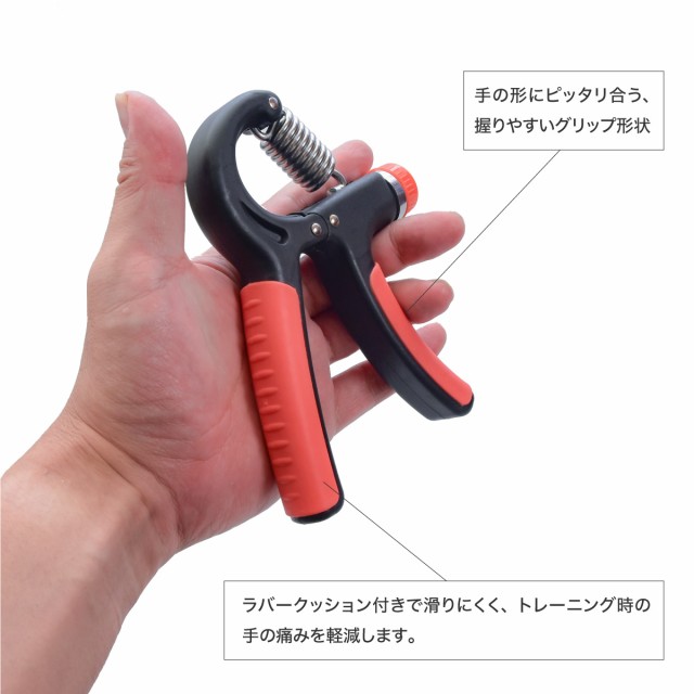 ハンドグリップ調整5kg～60kg握力トレーニング鍛える器具握力グリップ負荷調節筋トレリハビリの通販はau PAY マーケット -  【レビューを書いてP5%】 GGBANK ジージーバンク