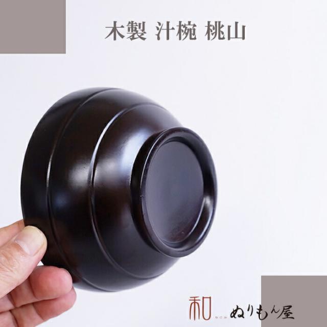 商品画像2