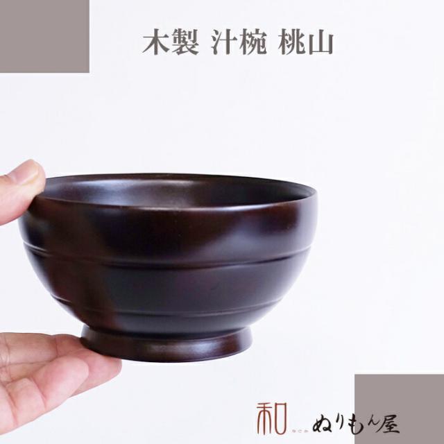 商品画像3