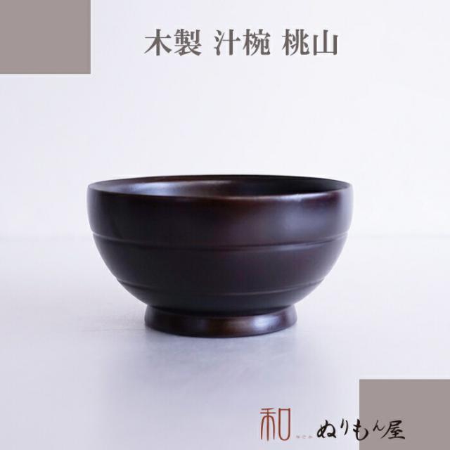 商品画像5