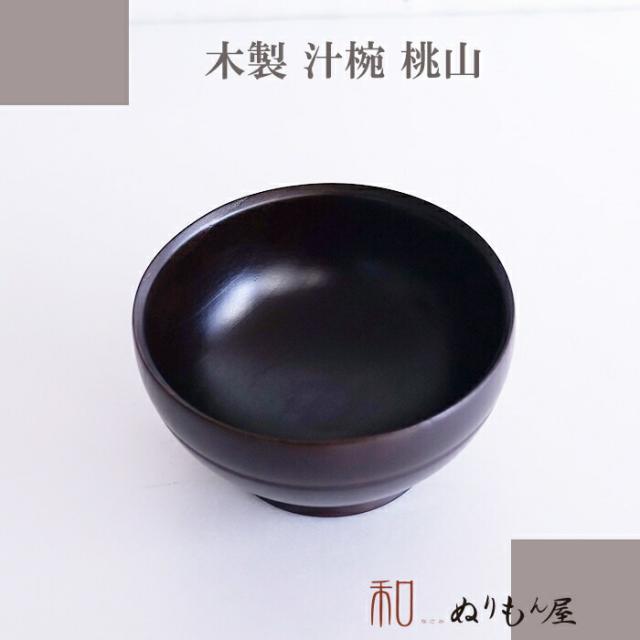 商品画像4