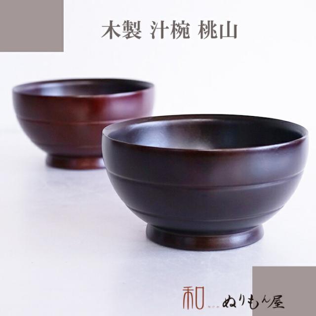 商品画像6