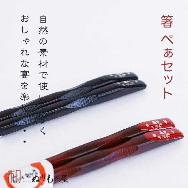 商品画像2