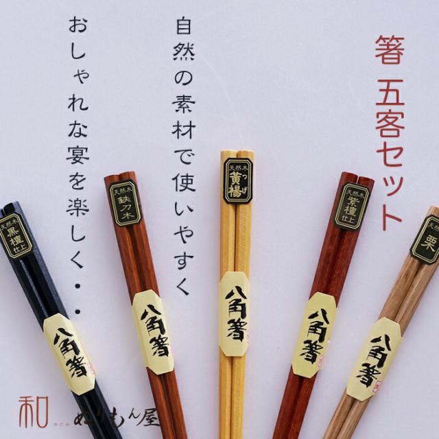商品画像3