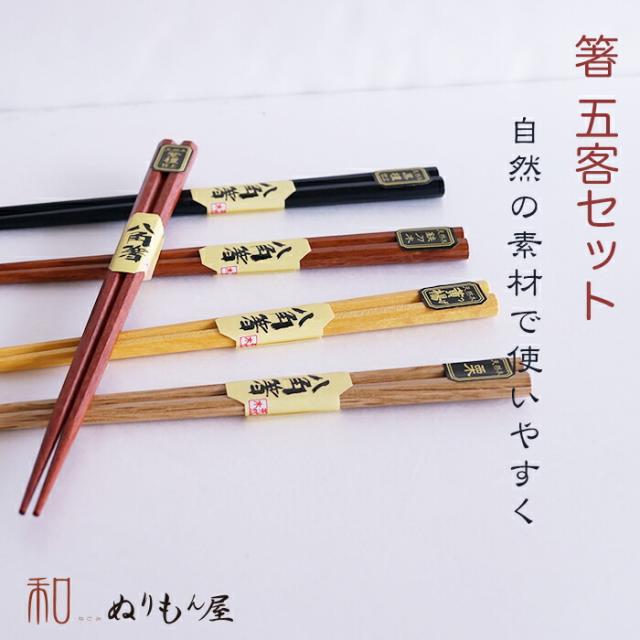 商品画像8