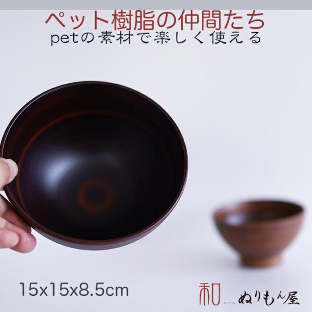 商品画像8
