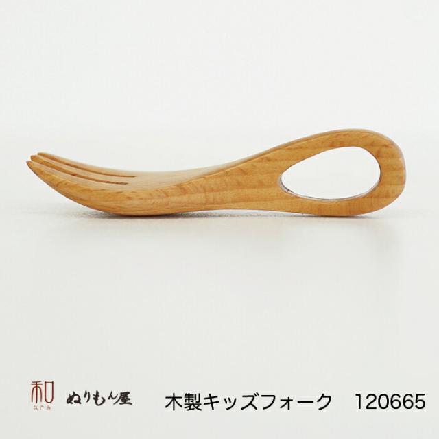 商品画像3