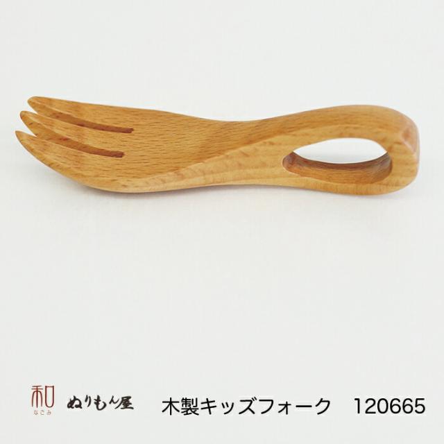 商品画像2