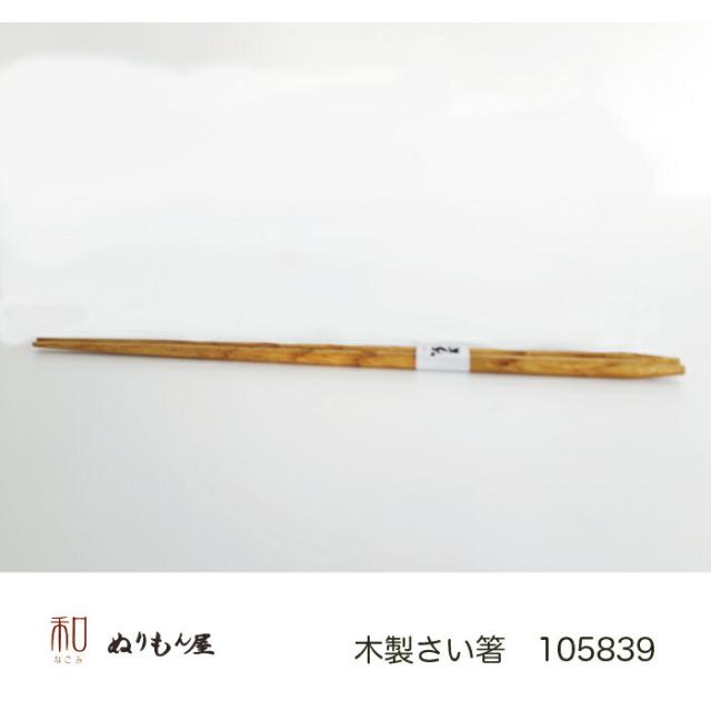 商品画像3