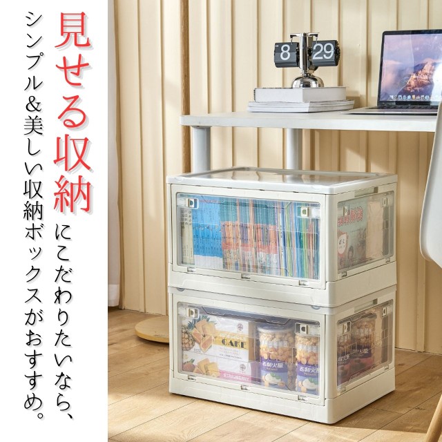 コンテナ収納ボックス 前開き 横開き 55L 3個セット 折りたたみ ケース