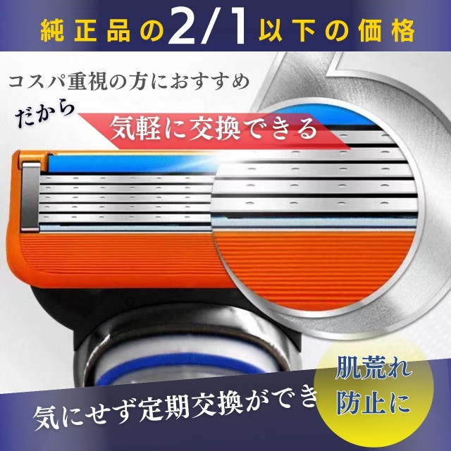 ジレット替刃 互換性 16個 5枚刃 Gillete Fusion ジレットフュージョン 互換 替え刃の通販はau PAY マーケット -  ポイントネットストア | au PAY マーケット－通販サイト