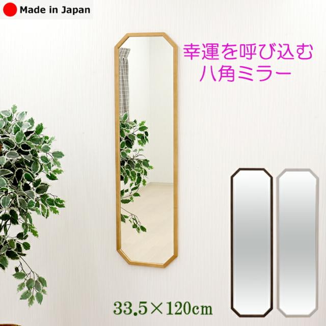 Y374 大きな鏡 ミラー 八角 ウォールミラー 壁掛け Y374 大きな鏡 ミラー 八角 ウォールミラー 壁掛け