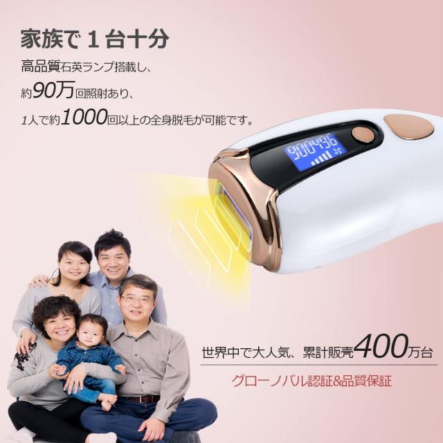 脱毛器 光 美容器 VIO対応 髭 光エステ だつもうき 家庭用 脱毛器 光 美容器 VIO対応 髭 光エステ だつもうき 家庭用