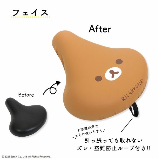 大型サドル専用サドルカバー のびーるチャリCAP(キャップ)BIG(ビッグ)【サドルカバー/電動自転車/アシストバイク/チャリキャップ/自転車カバー/防水/撥水/かわいい/ママチャリ/大人/汚れ防止/キズ隠し/汚れ隠し】