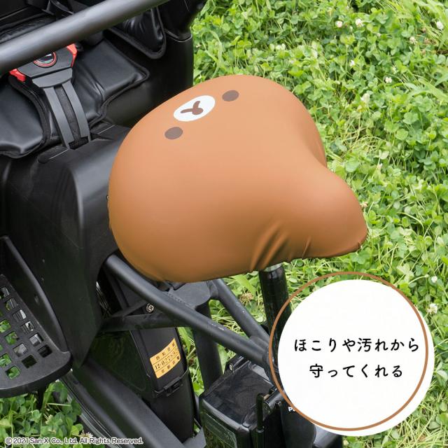 大型サドル専用サドルカバー のびーるチャリCAP(キャップ)BIG(ビッグ)【サドルカバー/電動自転車/アシストバイク/チャリキャップ/自転車カバー/防水/撥水/かわいい/ママチャリ/大人/汚れ防止/キズ隠し/汚れ隠し】