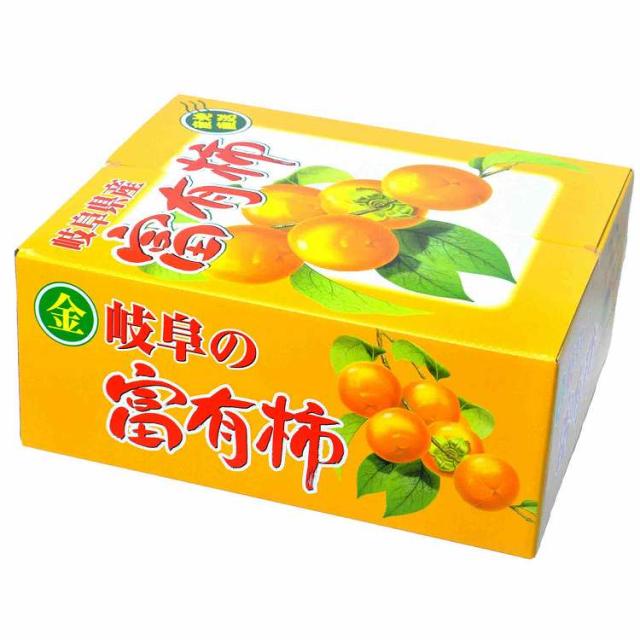 富有柿2段入り