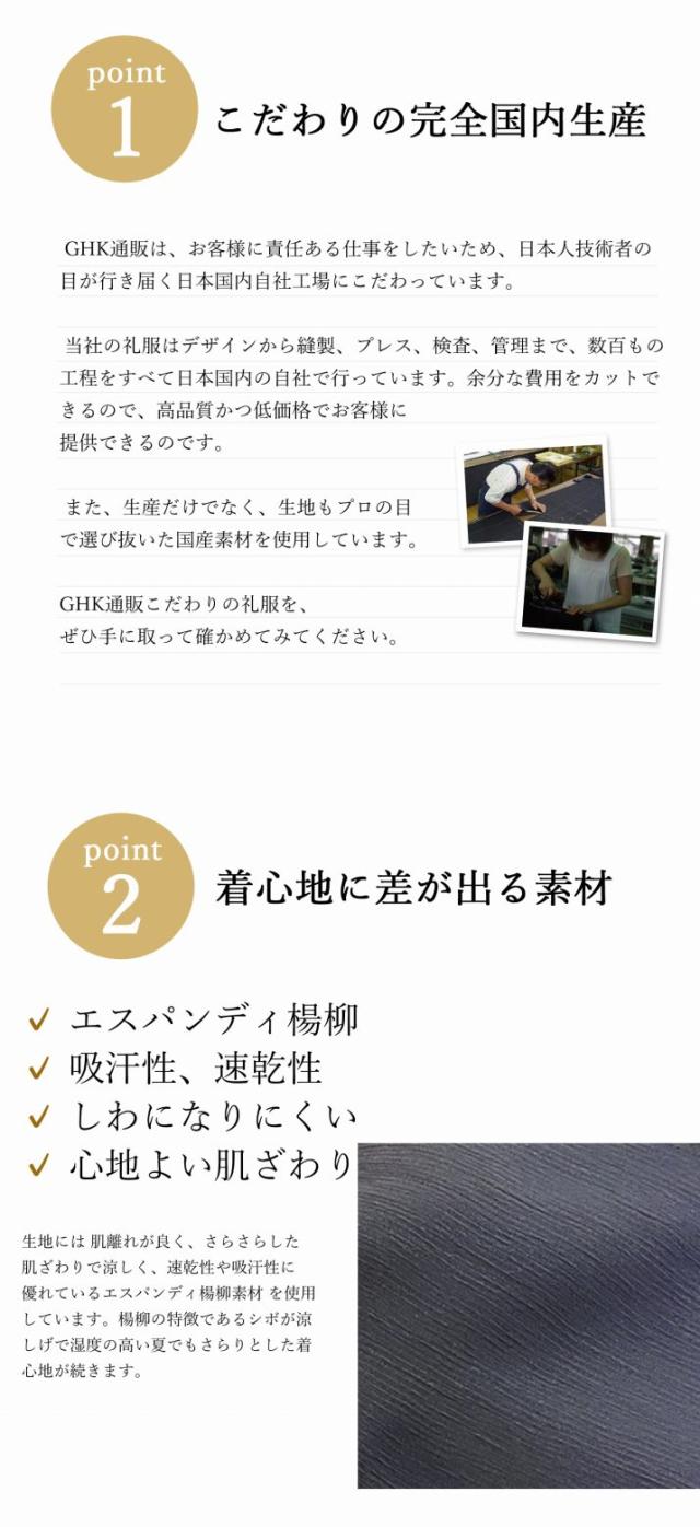 こだわりのポイント