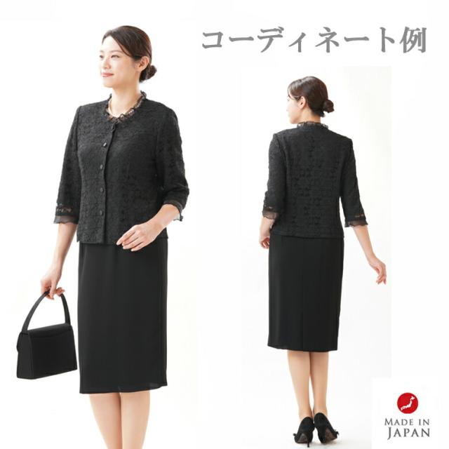 コーディネート例
