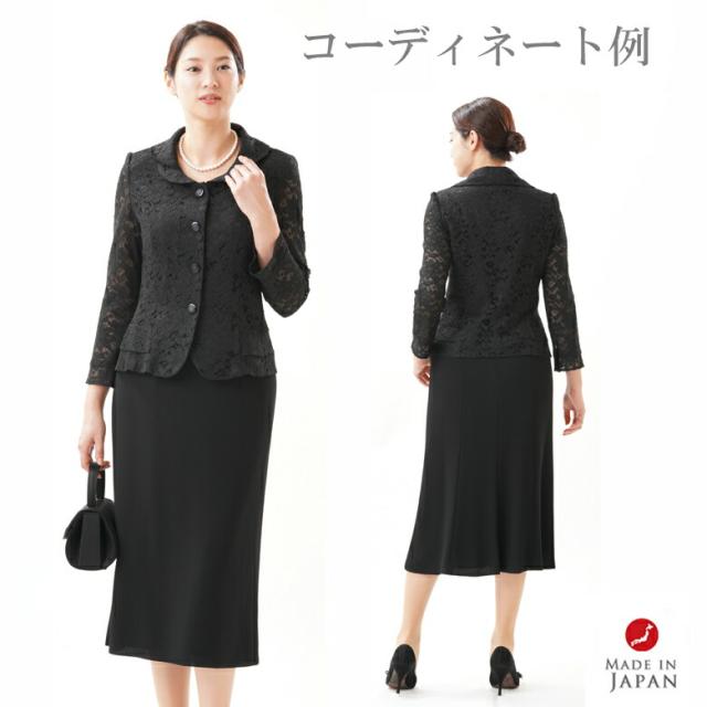 コーディネート例