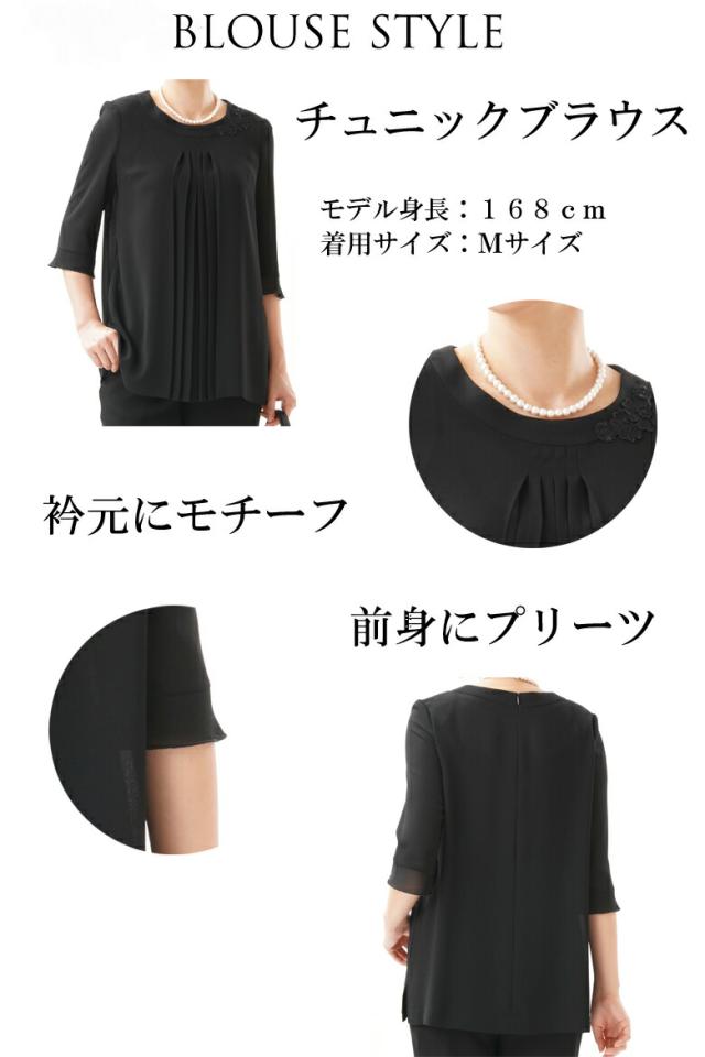 JACKET Style