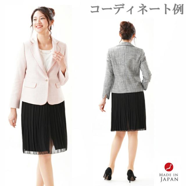 コーディネート例