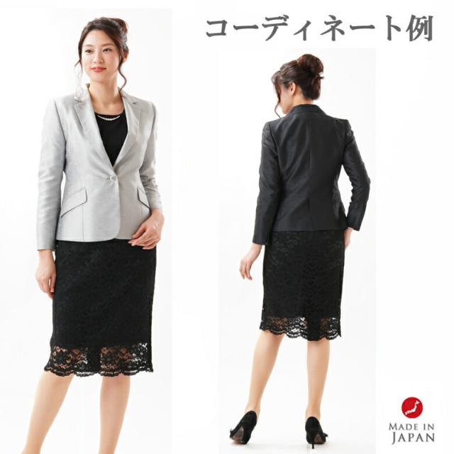 コーディネート例