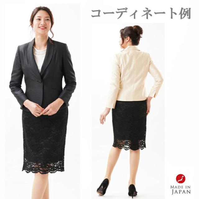 コーディネート例